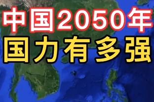 尤文总监：能否参加世俱杯不取决于我们 会在适当时与囧叔谈未来